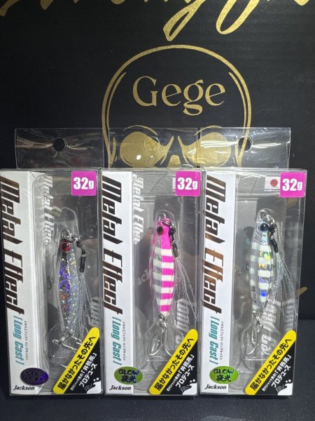 גיג metal effect (long cast) 32g